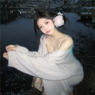 鬼妹